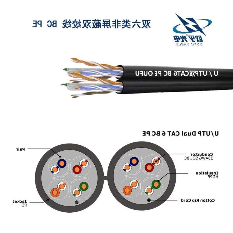 百色市U/UTP6类双4对非屏蔽室外电缆(23AWG)